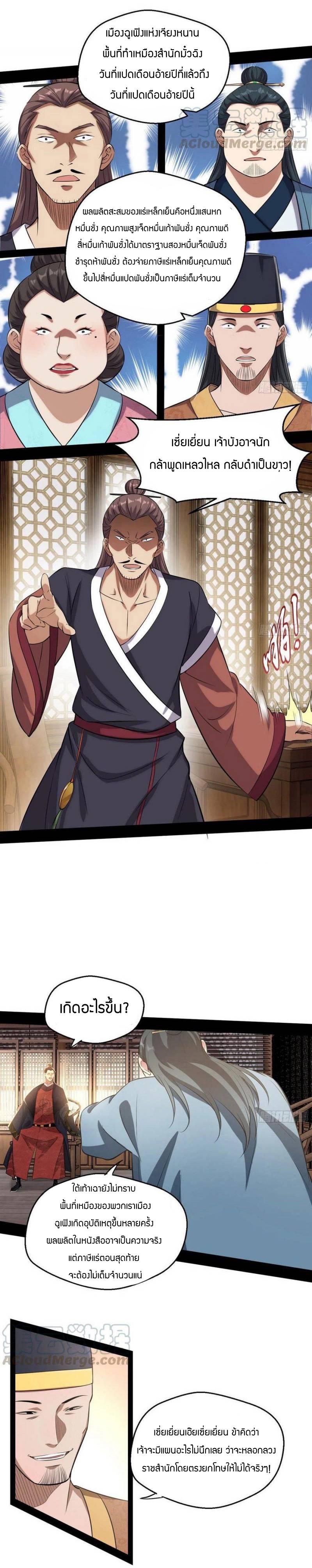 Manga-lc-com อ่านมังงะ อ่านการ์ตูน ออนไลน์ ฟรี I’m an Evil God ตอนที่ 1 2 3 4 5 6 7 8 9 10 11 12 13 14 ฟรี ไม่มีโฆษณา Manga-lc - อ่าน มังงะ อ่าน การ์ตูน ออนไลน์ อ่านมังงะ ฟรี