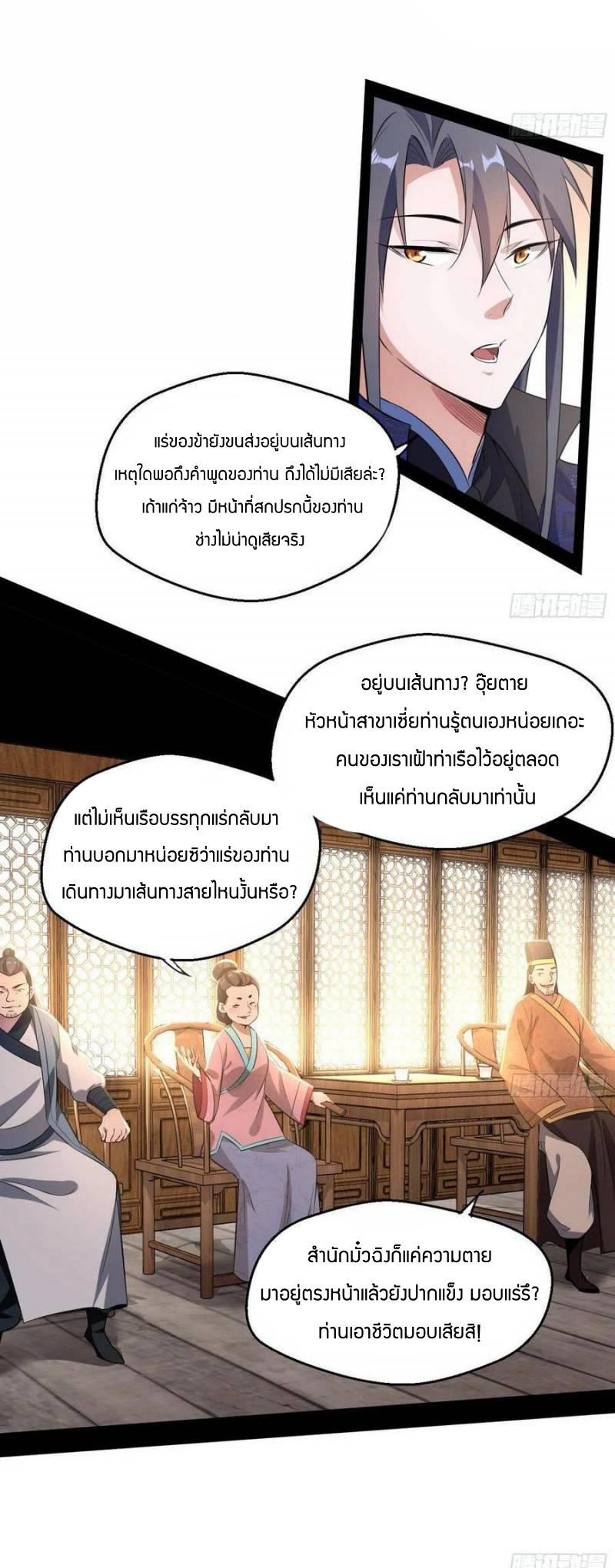 Manga-lc-com อ่านมังงะ อ่านการ์ตูน ออนไลน์ ฟรี I’m an Evil God ตอนที่ 1 2 3 4 5 6 7 8 9 10 11 12 13 14 ฟรี ไม่มีโฆษณา Manga-lc - อ่าน มังงะ อ่าน การ์ตูน ออนไลน์ อ่านมังงะ ฟรี