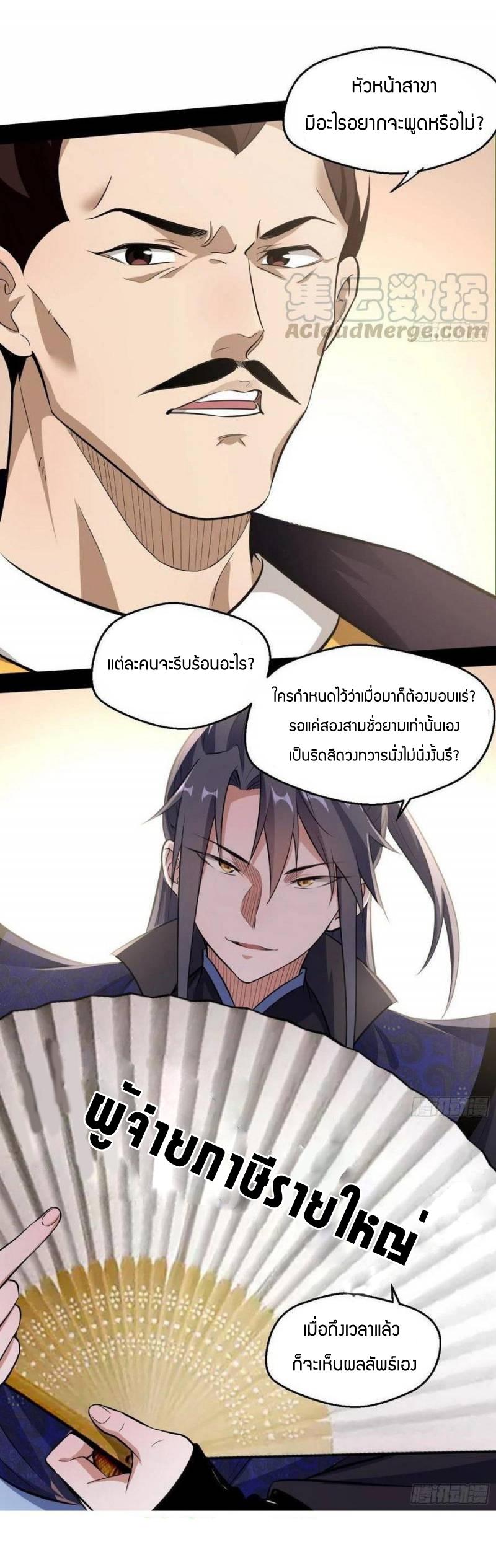 Manga-lc-com อ่านมังงะ อ่านการ์ตูน ออนไลน์ ฟรี I’m an Evil God ตอนที่ 1 2 3 4 5 6 7 8 9 10 11 12 13 14 ฟรี ไม่มีโฆษณา Manga-lc - อ่าน มังงะ อ่าน การ์ตูน ออนไลน์ อ่านมังงะ ฟรี