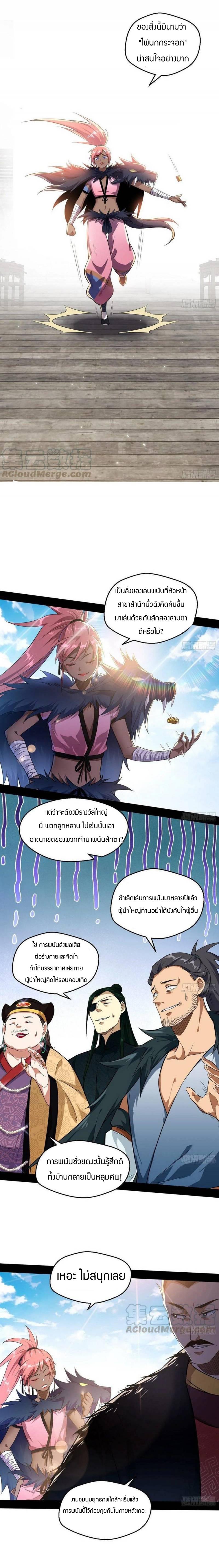 Manga-lc-com อ่านมังงะ อ่านการ์ตูน ออนไลน์ ฟรี I’m an Evil God ตอนที่ 1 2 3 4 5 6 7 8 9 10 11 12 13 14 ฟรี ไม่มีโฆษณา Manga-lc - อ่าน มังงะ อ่าน การ์ตูน ออนไลน์ อ่านมังงะ ฟรี