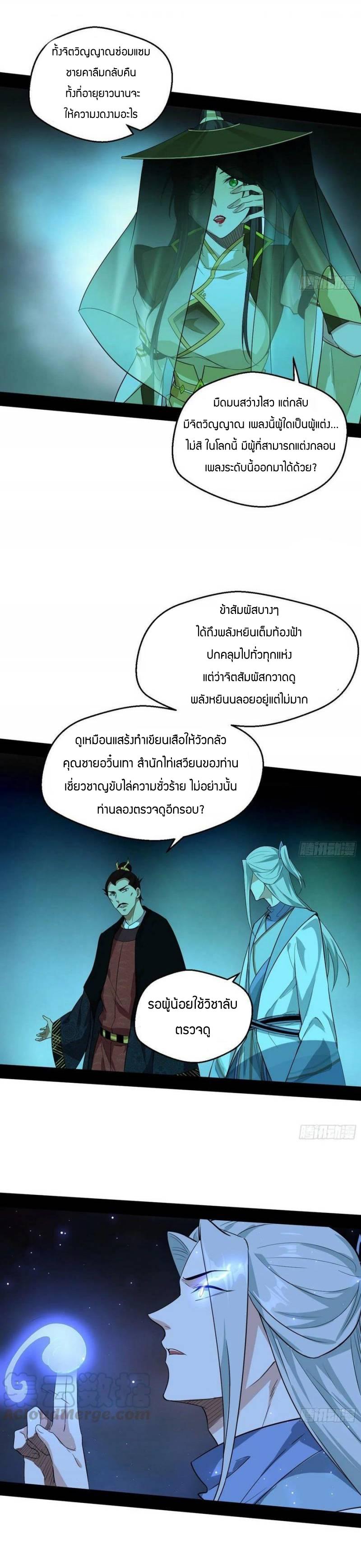 Manga-lc-com อ่านมังงะ อ่านการ์ตูน ออนไลน์ ฟรี I’m an Evil God ตอนที่ 1 2 3 4 5 6 7 8 9 10 11 12 13 14 ฟรี ไม่มีโฆษณา Manga-lc - อ่าน มังงะ อ่าน การ์ตูน ออนไลน์ อ่านมังงะ ฟรี