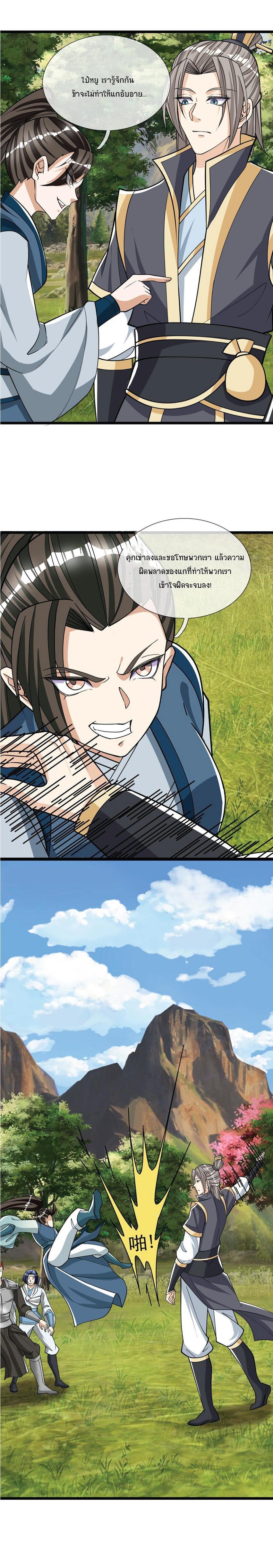 Manga-lc-com อ่านมังงะ อ่านการ์ตูน ออนไลน์ ฟรี Being a Teacher is Invincible in World ตอนที่ 1 2 3 4 5 6 7 8 9 10 11 12 13 14 ฟรี ไม่มีโฆษณา Manga-lc - อ่าน มังงะ อ่าน การ์ตูน ออนไลน์ อ่านมังงะ ฟรี