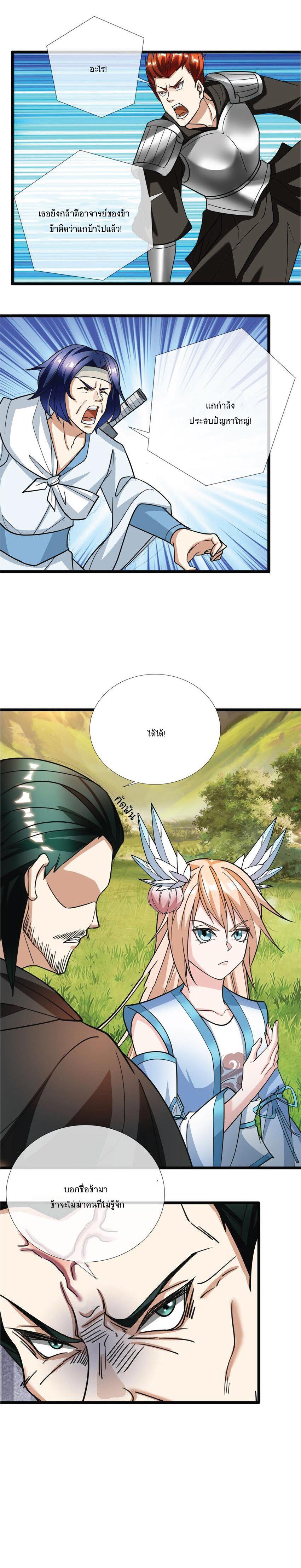 Manga-lc-com อ่านมังงะ อ่านการ์ตูน ออนไลน์ ฟรี Being a Teacher is Invincible in World ตอนที่ 1 2 3 4 5 6 7 8 9 10 11 12 13 14 ฟรี ไม่มีโฆษณา Manga-lc - อ่าน มังงะ อ่าน การ์ตูน ออนไลน์ อ่านมังงะ ฟรี