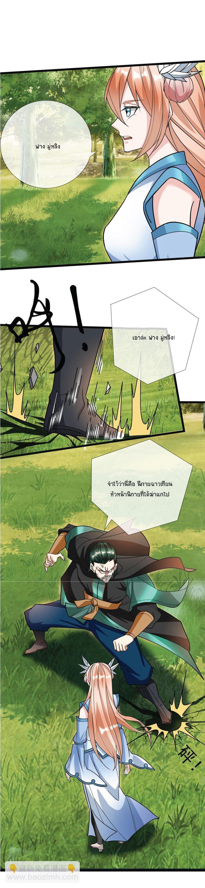 Manga-lc-com อ่านมังงะ อ่านการ์ตูน ออนไลน์ ฟรี Being a Teacher is Invincible in World ตอนที่ 1 2 3 4 5 6 7 8 9 10 11 12 13 14 ฟรี ไม่มีโฆษณา Manga-lc - อ่าน มังงะ อ่าน การ์ตูน ออนไลน์ อ่านมังงะ ฟรี