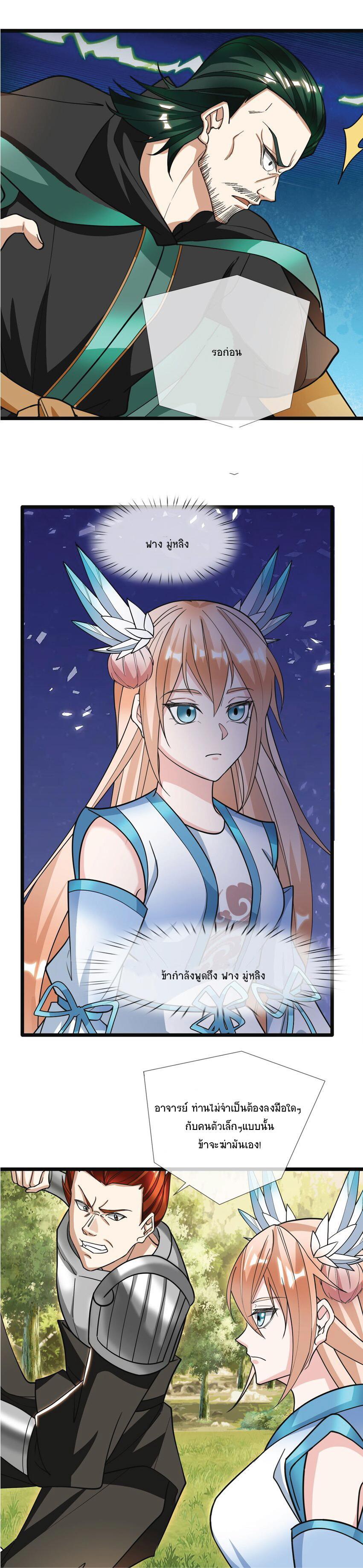 Manga-lc-com อ่านมังงะ อ่านการ์ตูน ออนไลน์ ฟรี Being a Teacher is Invincible in World ตอนที่ 1 2 3 4 5 6 7 8 9 10 11 12 13 14 ฟรี ไม่มีโฆษณา Manga-lc - อ่าน มังงะ อ่าน การ์ตูน ออนไลน์ อ่านมังงะ ฟรี