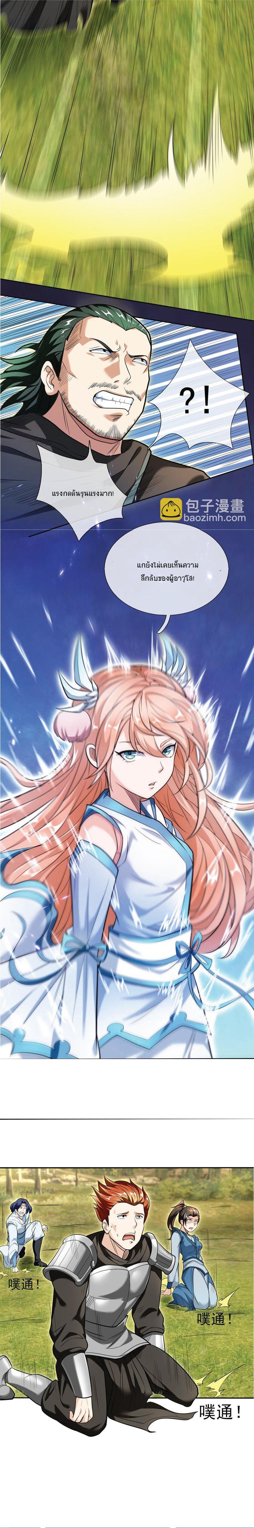 Manga-lc-com อ่านมังงะ อ่านการ์ตูน ออนไลน์ ฟรี Being a Teacher is Invincible in World ตอนที่ 1 2 3 4 5 6 7 8 9 10 11 12 13 14 ฟรี ไม่มีโฆษณา Manga-lc - อ่าน มังงะ อ่าน การ์ตูน ออนไลน์ อ่านมังงะ ฟรี