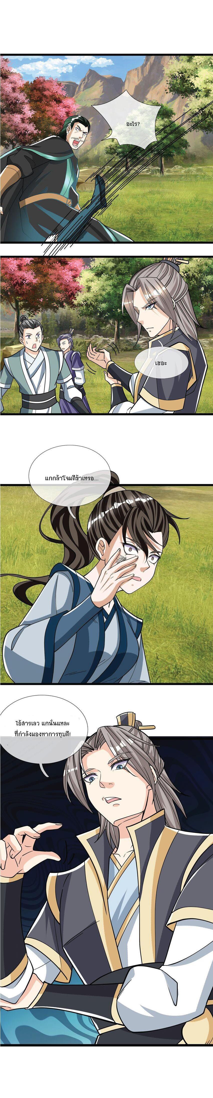 Manga-lc-com อ่านมังงะ อ่านการ์ตูน ออนไลน์ ฟรี Being a Teacher is Invincible in World ตอนที่ 1 2 3 4 5 6 7 8 9 10 11 12 13 14 ฟรี ไม่มีโฆษณา Manga-lc - อ่าน มังงะ อ่าน การ์ตูน ออนไลน์ อ่านมังงะ ฟรี