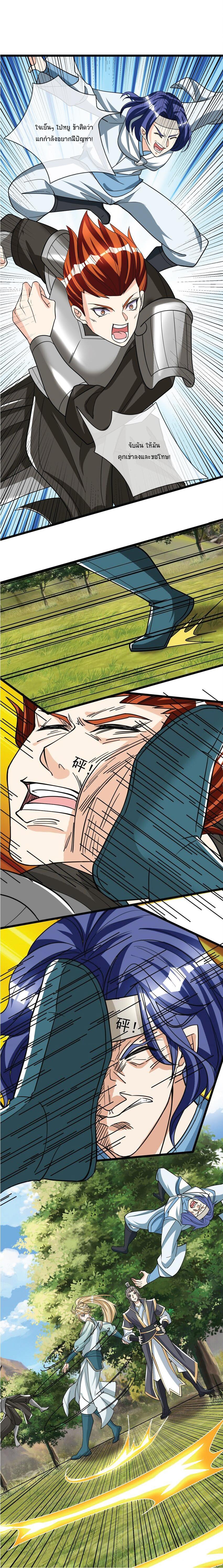 Manga-lc-com อ่านมังงะ อ่านการ์ตูน ออนไลน์ ฟรี Being a Teacher is Invincible in World ตอนที่ 1 2 3 4 5 6 7 8 9 10 11 12 13 14 ฟรี ไม่มีโฆษณา Manga-lc - อ่าน มังงะ อ่าน การ์ตูน ออนไลน์ อ่านมังงะ ฟรี