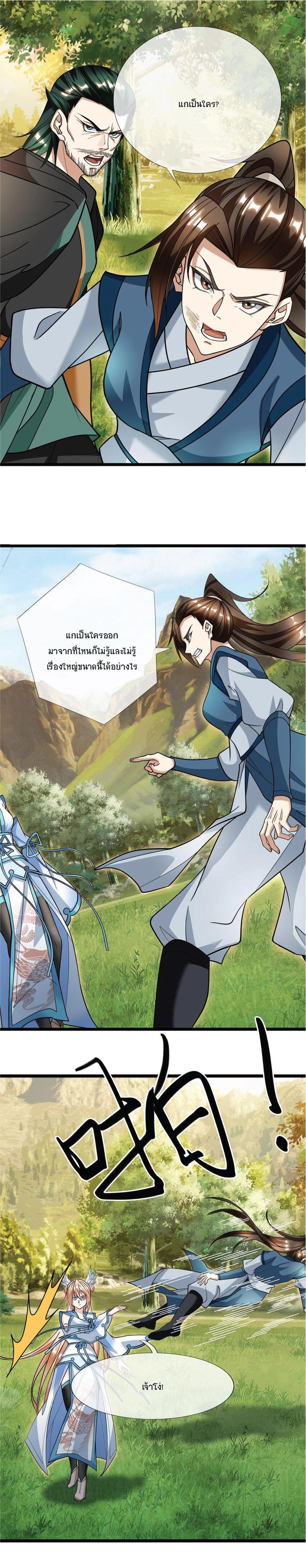 Manga-lc-com อ่านมังงะ อ่านการ์ตูน ออนไลน์ ฟรี Being a Teacher is Invincible in World ตอนที่ 1 2 3 4 5 6 7 8 9 10 11 12 13 14 ฟรี ไม่มีโฆษณา Manga-lc - อ่าน มังงะ อ่าน การ์ตูน ออนไลน์ อ่านมังงะ ฟรี
