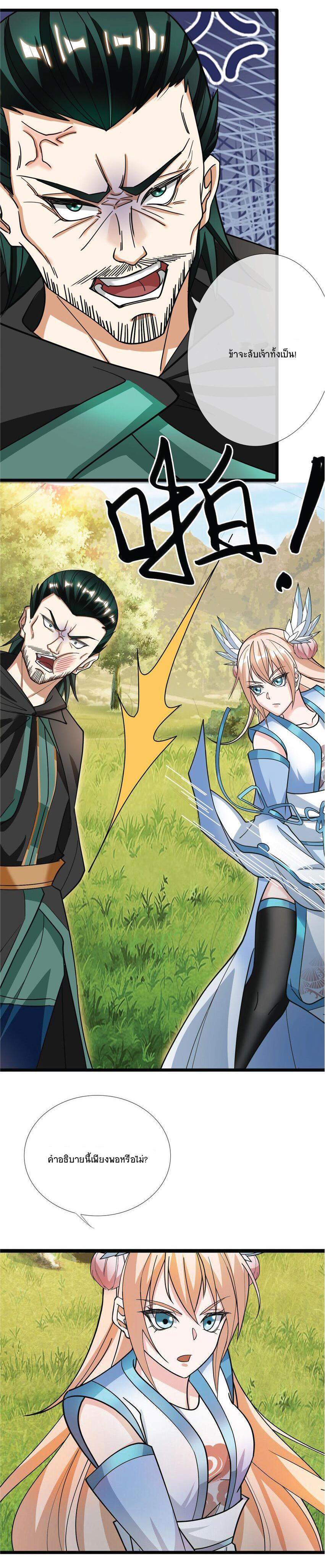 Manga-lc-com อ่านมังงะ อ่านการ์ตูน ออนไลน์ ฟรี Being a Teacher is Invincible in World ตอนที่ 1 2 3 4 5 6 7 8 9 10 11 12 13 14 ฟรี ไม่มีโฆษณา Manga-lc - อ่าน มังงะ อ่าน การ์ตูน ออนไลน์ อ่านมังงะ ฟรี