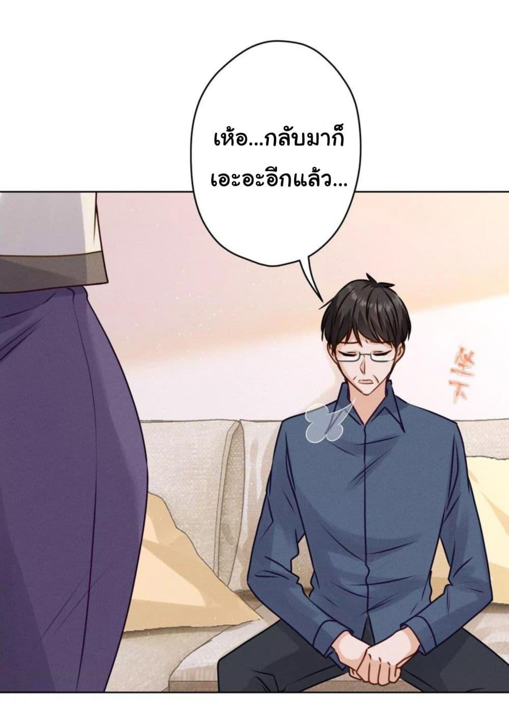 Manga-lc-com อ่านมังงะ อ่านการ์ตูน ออนไลน์ ฟรี Lu Feng is the Best Son-in-law ตอนที่ 1 2 3 4 5 6 7 8 9 10 11 12 13 14 ฟรี ไม่มีโฆษณา Manga-lc - อ่าน มังงะ อ่าน การ์ตูน ออนไลน์ อ่านมังงะ ฟรี