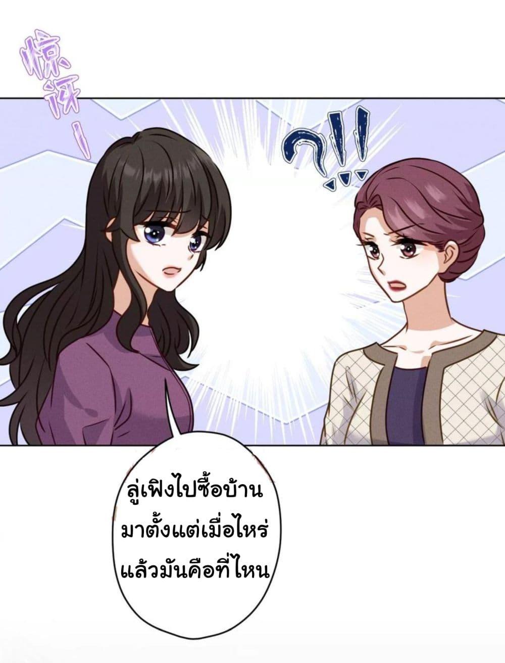 Manga-lc-com อ่านมังงะ อ่านการ์ตูน ออนไลน์ ฟรี Lu Feng is the Best Son-in-law ตอนที่ 1 2 3 4 5 6 7 8 9 10 11 12 13 14 ฟรี ไม่มีโฆษณา Manga-lc - อ่าน มังงะ อ่าน การ์ตูน ออนไลน์ อ่านมังงะ ฟรี