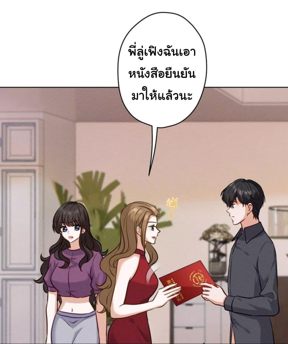 Manga-lc-com อ่านมังงะ อ่านการ์ตูน ออนไลน์ ฟรี Lu Feng is the Best Son-in-law ตอนที่ 1 2 3 4 5 6 7 8 9 10 11 12 13 14 ฟรี ไม่มีโฆษณา Manga-lc - อ่าน มังงะ อ่าน การ์ตูน ออนไลน์ อ่านมังงะ ฟรี