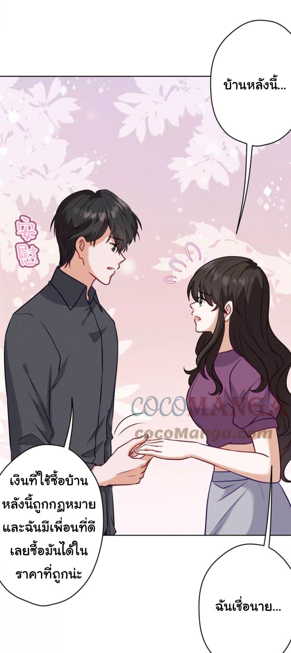 Manga-lc-com อ่านมังงะ อ่านการ์ตูน ออนไลน์ ฟรี Lu Feng is the Best Son-in-law ตอนที่ 1 2 3 4 5 6 7 8 9 10 11 12 13 14 ฟรี ไม่มีโฆษณา Manga-lc - อ่าน มังงะ อ่าน การ์ตูน ออนไลน์ อ่านมังงะ ฟรี