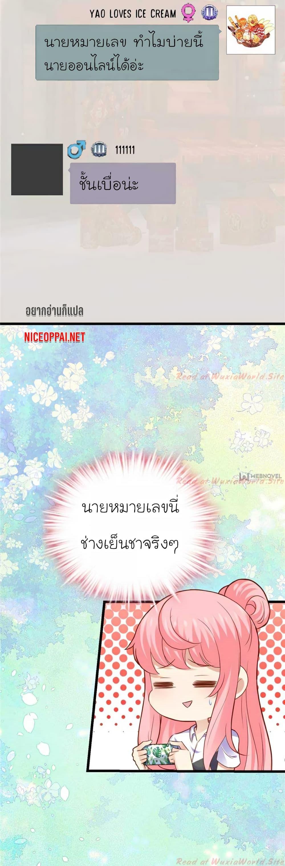 Manga-lc-com อ่านมังงะ อ่านการ์ตูน ออนไลน์ ฟรี My Beautiful Time With You ตอนที่ 1 2 3 4 5 6 7 8 9 10 11 12 13 14 ฟรี ไม่มีโฆษณา Manga-lc - อ่าน มังงะ อ่าน การ์ตูน ออนไลน์ อ่านมังงะ ฟรี