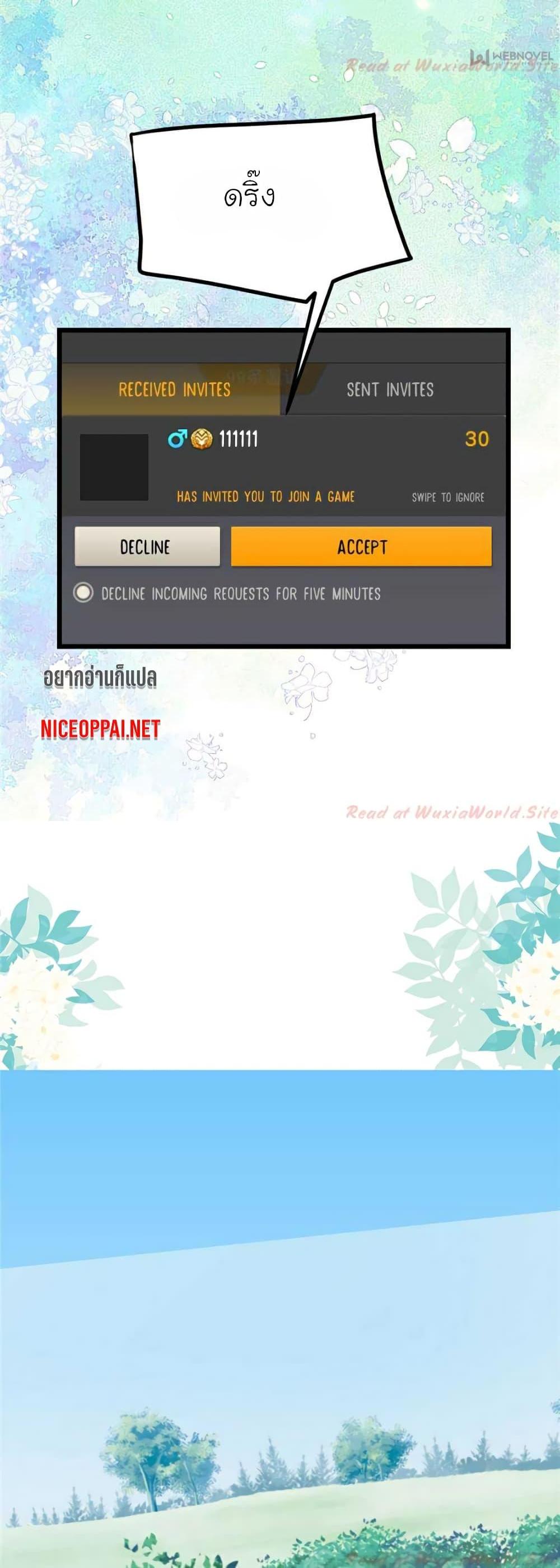 Manga-lc-com อ่านมังงะ อ่านการ์ตูน ออนไลน์ ฟรี My Beautiful Time With You ตอนที่ 1 2 3 4 5 6 7 8 9 10 11 12 13 14 ฟรี ไม่มีโฆษณา Manga-lc - อ่าน มังงะ อ่าน การ์ตูน ออนไลน์ อ่านมังงะ ฟรี