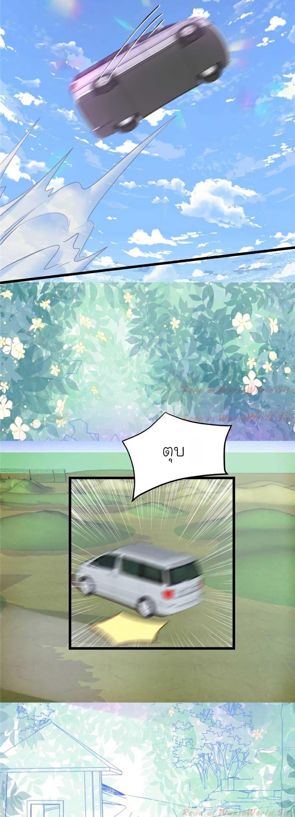 Manga-lc-com อ่านมังงะ อ่านการ์ตูน ออนไลน์ ฟรี My Beautiful Time With You ตอนที่ 1 2 3 4 5 6 7 8 9 10 11 12 13 14 ฟรี ไม่มีโฆษณา Manga-lc - อ่าน มังงะ อ่าน การ์ตูน ออนไลน์ อ่านมังงะ ฟรี