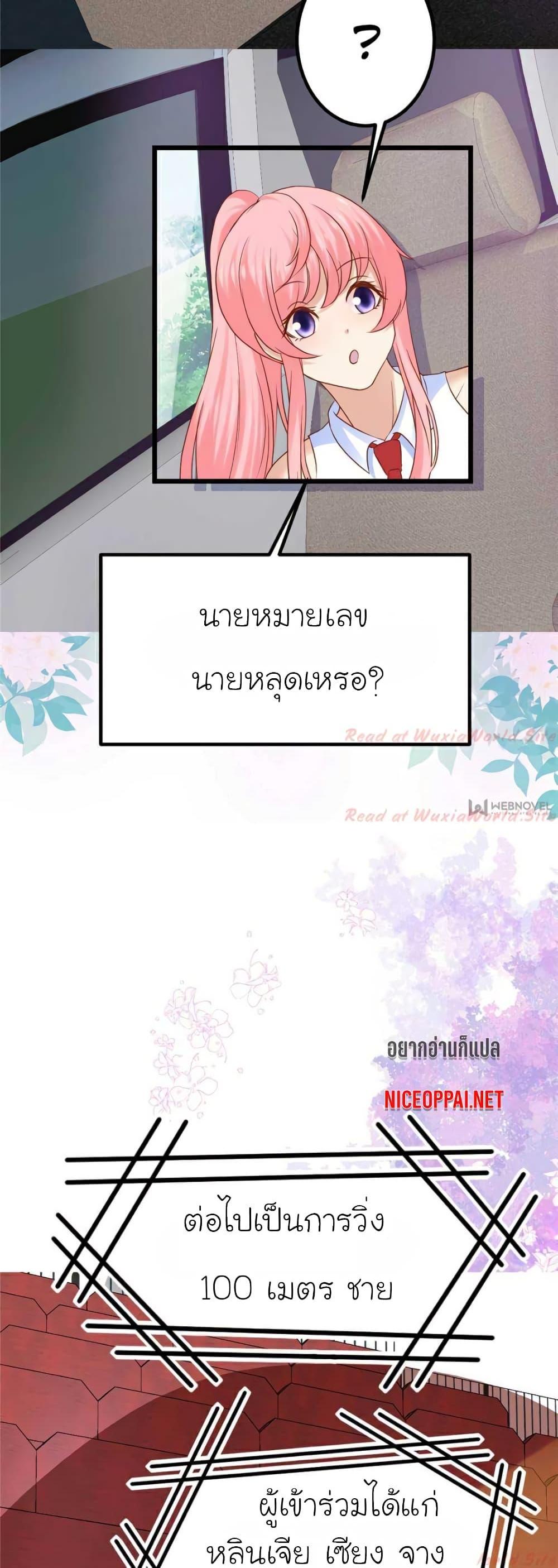 Manga-lc-com อ่านมังงะ อ่านการ์ตูน ออนไลน์ ฟรี My Beautiful Time With You ตอนที่ 1 2 3 4 5 6 7 8 9 10 11 12 13 14 ฟรี ไม่มีโฆษณา Manga-lc - อ่าน มังงะ อ่าน การ์ตูน ออนไลน์ อ่านมังงะ ฟรี