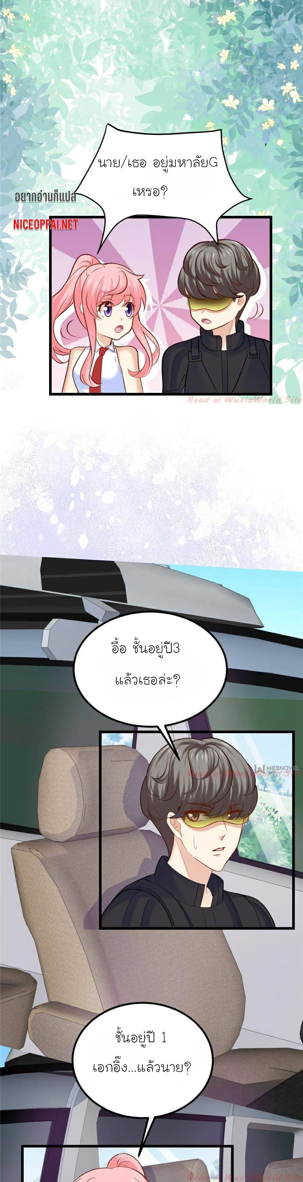 Manga-lc-com อ่านมังงะ อ่านการ์ตูน ออนไลน์ ฟรี My Beautiful Time With You ตอนที่ 1 2 3 4 5 6 7 8 9 10 11 12 13 14 ฟรี ไม่มีโฆษณา Manga-lc - อ่าน มังงะ อ่าน การ์ตูน ออนไลน์ อ่านมังงะ ฟรี