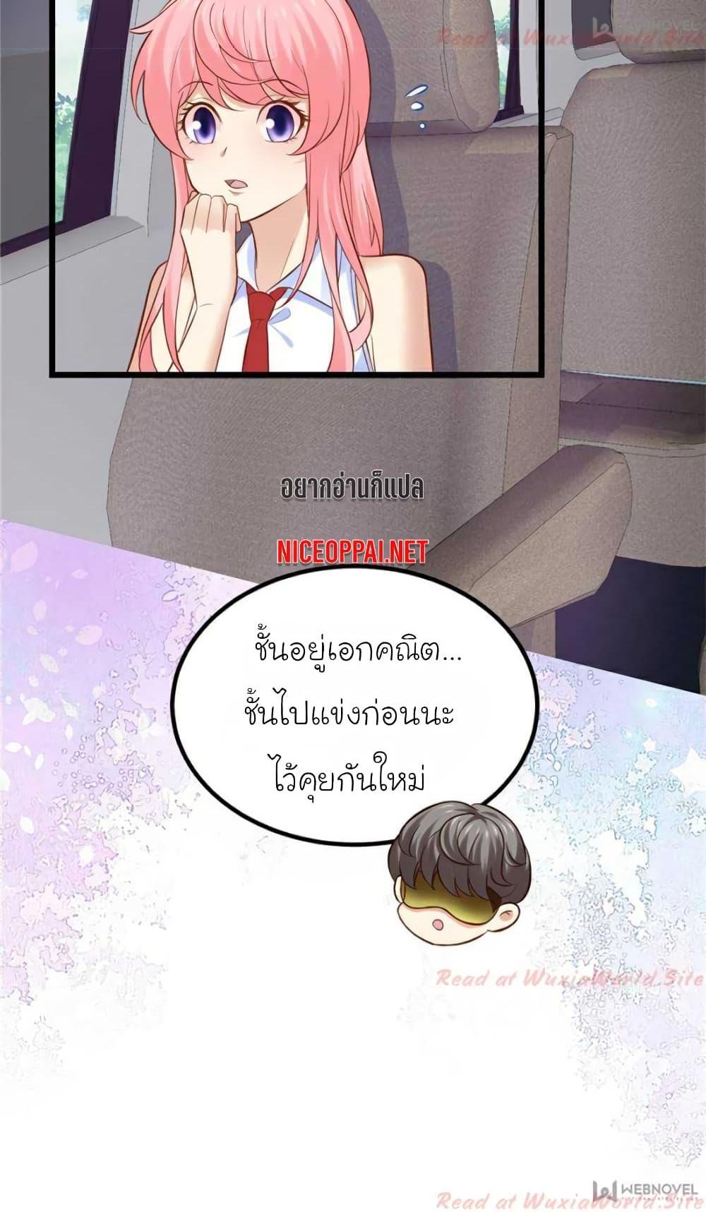Manga-lc-com อ่านมังงะ อ่านการ์ตูน ออนไลน์ ฟรี My Beautiful Time With You ตอนที่ 1 2 3 4 5 6 7 8 9 10 11 12 13 14 ฟรี ไม่มีโฆษณา Manga-lc - อ่าน มังงะ อ่าน การ์ตูน ออนไลน์ อ่านมังงะ ฟรี