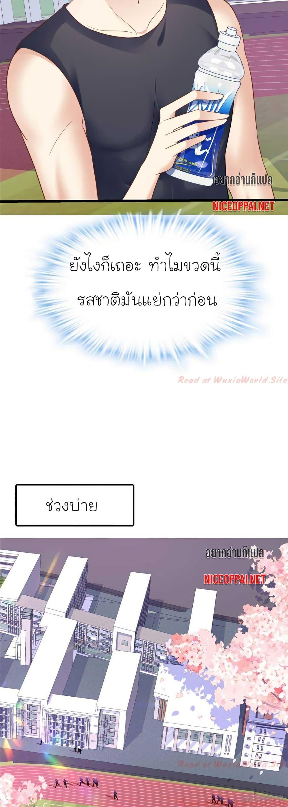 Manga-lc-com อ่านมังงะ อ่านการ์ตูน ออนไลน์ ฟรี My Beautiful Time With You ตอนที่ 1 2 3 4 5 6 7 8 9 10 11 12 13 14 ฟรี ไม่มีโฆษณา Manga-lc - อ่าน มังงะ อ่าน การ์ตูน ออนไลน์ อ่านมังงะ ฟรี