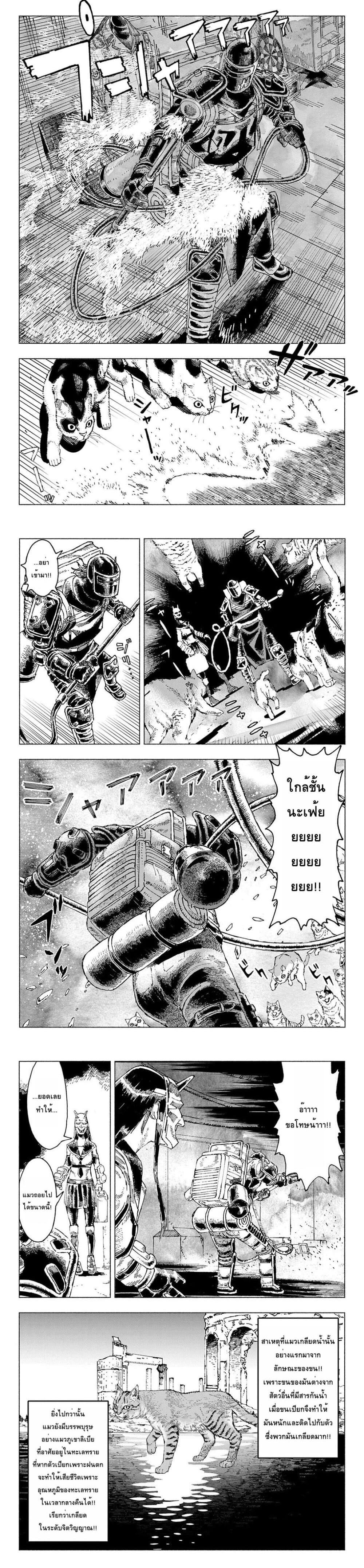 Manga-lc-com อ่านมังงะ อ่านการ์ตูน ออนไลน์ ฟรี Nyaight of the Living Cat ตอนที่ 1 2 3 4 5 6 7 8 9 10 11 12 13 14 ฟรี ไม่มีโฆษณา Manga-lc - อ่าน มังงะ อ่าน การ์ตูน ออนไลน์ อ่านมังงะ ฟรี