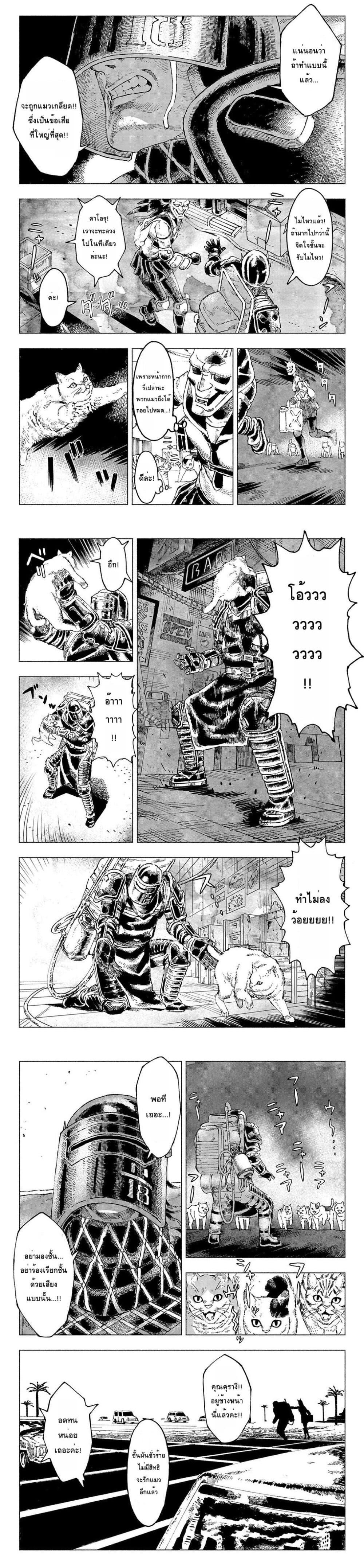 Manga-lc-com อ่านมังงะ อ่านการ์ตูน ออนไลน์ ฟรี Nyaight of the Living Cat ตอนที่ 1 2 3 4 5 6 7 8 9 10 11 12 13 14 ฟรี ไม่มีโฆษณา Manga-lc - อ่าน มังงะ อ่าน การ์ตูน ออนไลน์ อ่านมังงะ ฟรี