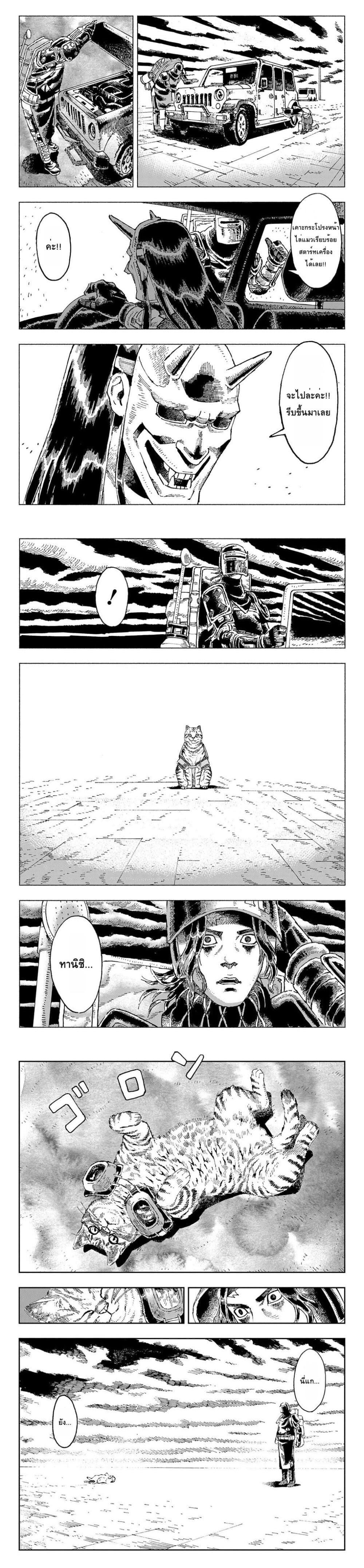 Manga-lc-com อ่านมังงะ อ่านการ์ตูน ออนไลน์ ฟรี Nyaight of the Living Cat ตอนที่ 1 2 3 4 5 6 7 8 9 10 11 12 13 14 ฟรี ไม่มีโฆษณา Manga-lc - อ่าน มังงะ อ่าน การ์ตูน ออนไลน์ อ่านมังงะ ฟรี