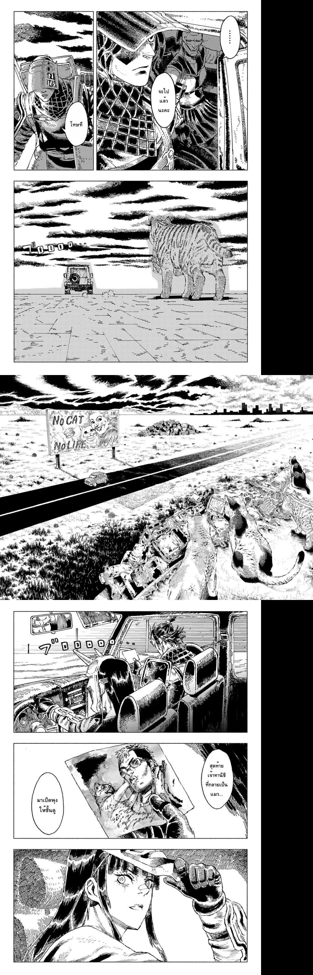 Manga-lc-com อ่านมังงะ อ่านการ์ตูน ออนไลน์ ฟรี Nyaight of the Living Cat ตอนที่ 1 2 3 4 5 6 7 8 9 10 11 12 13 14 ฟรี ไม่มีโฆษณา Manga-lc - อ่าน มังงะ อ่าน การ์ตูน ออนไลน์ อ่านมังงะ ฟรี