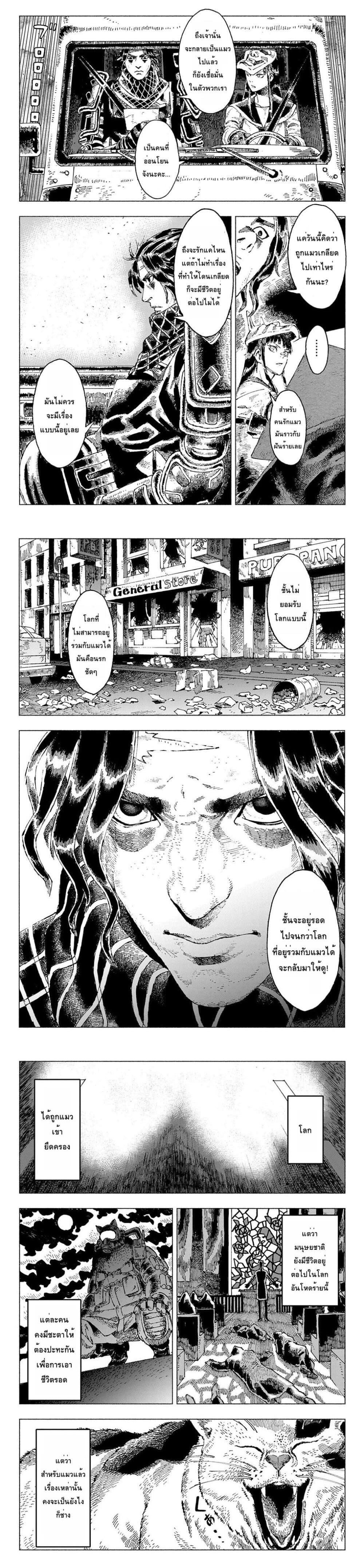 Manga-lc-com อ่านมังงะ อ่านการ์ตูน ออนไลน์ ฟรี Nyaight of the Living Cat ตอนที่ 1 2 3 4 5 6 7 8 9 10 11 12 13 14 ฟรี ไม่มีโฆษณา Manga-lc - อ่าน มังงะ อ่าน การ์ตูน ออนไลน์ อ่านมังงะ ฟรี