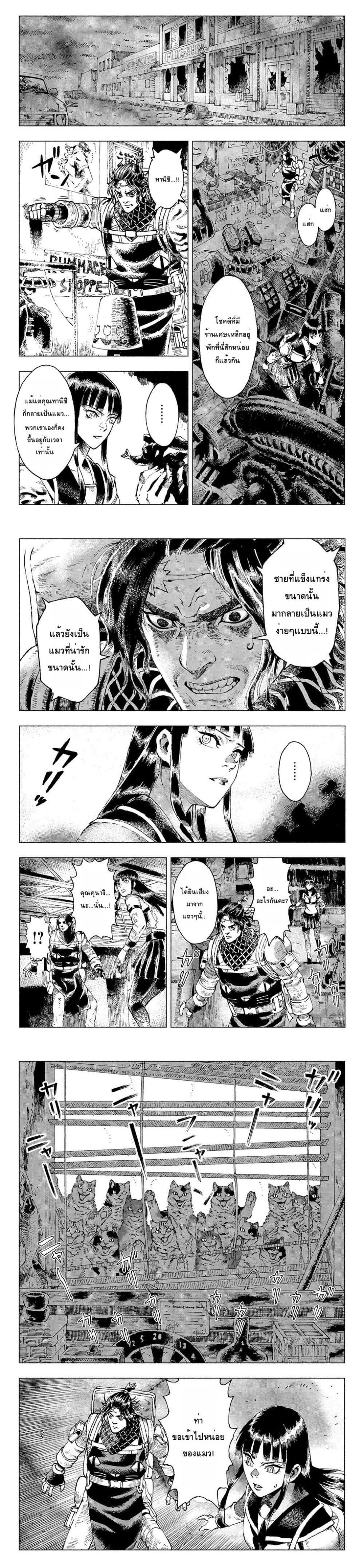 Manga-lc-com อ่านมังงะ อ่านการ์ตูน ออนไลน์ ฟรี Nyaight of the Living Cat ตอนที่ 1 2 3 4 5 6 7 8 9 10 11 12 13 14 ฟรี ไม่มีโฆษณา Manga-lc - อ่าน มังงะ อ่าน การ์ตูน ออนไลน์ อ่านมังงะ ฟรี