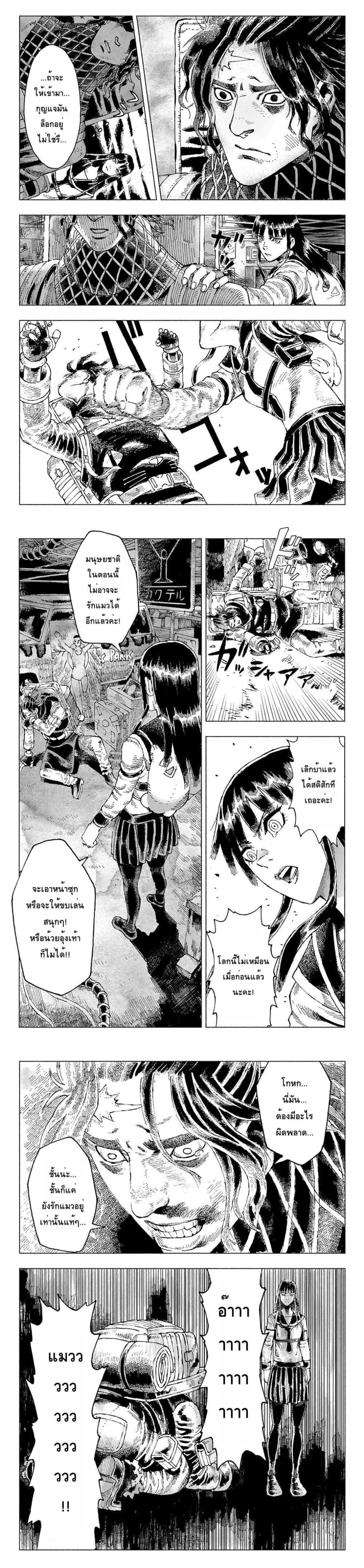 Manga-lc-com อ่านมังงะ อ่านการ์ตูน ออนไลน์ ฟรี Nyaight of the Living Cat ตอนที่ 1 2 3 4 5 6 7 8 9 10 11 12 13 14 ฟรี ไม่มีโฆษณา Manga-lc - อ่าน มังงะ อ่าน การ์ตูน ออนไลน์ อ่านมังงะ ฟรี