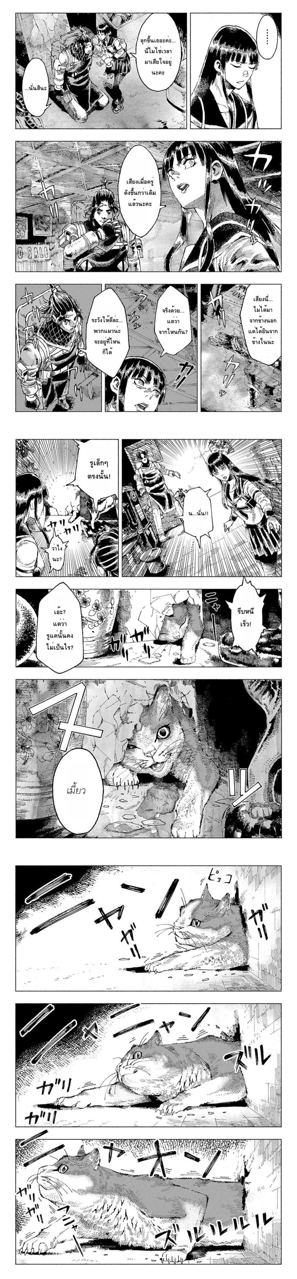 Manga-lc-com อ่านมังงะ อ่านการ์ตูน ออนไลน์ ฟรี Nyaight of the Living Cat ตอนที่ 1 2 3 4 5 6 7 8 9 10 11 12 13 14 ฟรี ไม่มีโฆษณา Manga-lc - อ่าน มังงะ อ่าน การ์ตูน ออนไลน์ อ่านมังงะ ฟรี