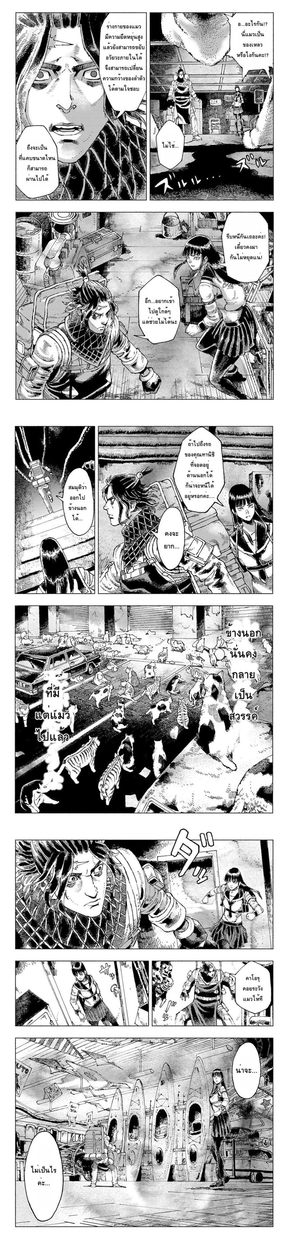 Manga-lc-com อ่านมังงะ อ่านการ์ตูน ออนไลน์ ฟรี Nyaight of the Living Cat ตอนที่ 1 2 3 4 5 6 7 8 9 10 11 12 13 14 ฟรี ไม่มีโฆษณา Manga-lc - อ่าน มังงะ อ่าน การ์ตูน ออนไลน์ อ่านมังงะ ฟรี