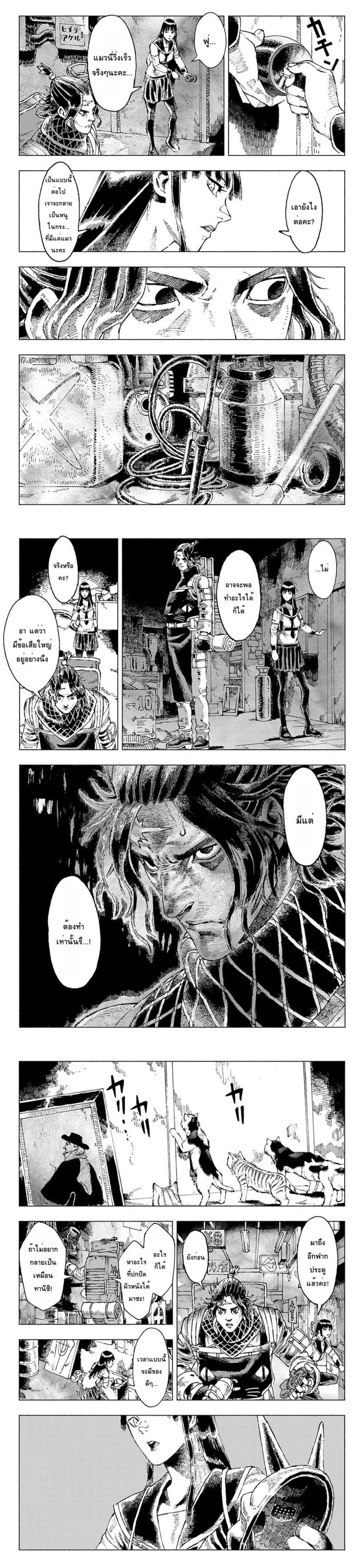 Manga-lc-com อ่านมังงะ อ่านการ์ตูน ออนไลน์ ฟรี Nyaight of the Living Cat ตอนที่ 1 2 3 4 5 6 7 8 9 10 11 12 13 14 ฟรี ไม่มีโฆษณา Manga-lc - อ่าน มังงะ อ่าน การ์ตูน ออนไลน์ อ่านมังงะ ฟรี