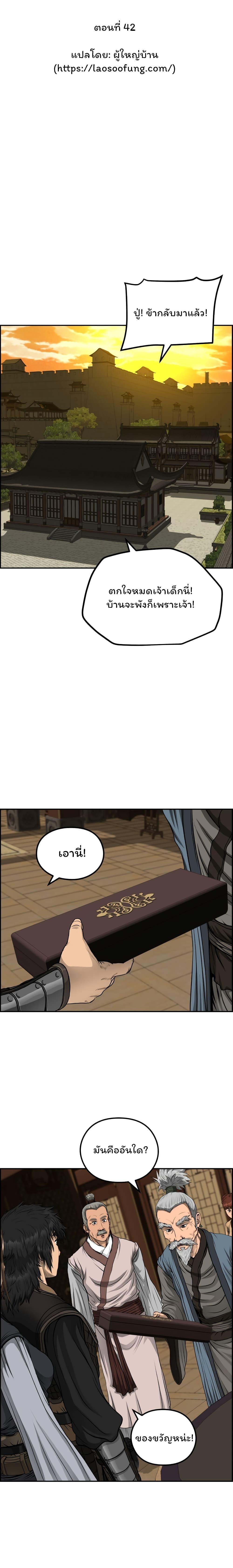 Manga-lc-com อ่านมังงะ อ่านการ์ตูน ออนไลน์ ฟรี Blade of Winds and Thunders ตอนที่ 1 2 3 4 5 6 7 8 9 10 11 12 13 14 ฟรี ไม่มีโฆษณา Manga-lc - อ่าน มังงะ อ่าน การ์ตูน ออนไลน์ อ่านมังงะ ฟรี