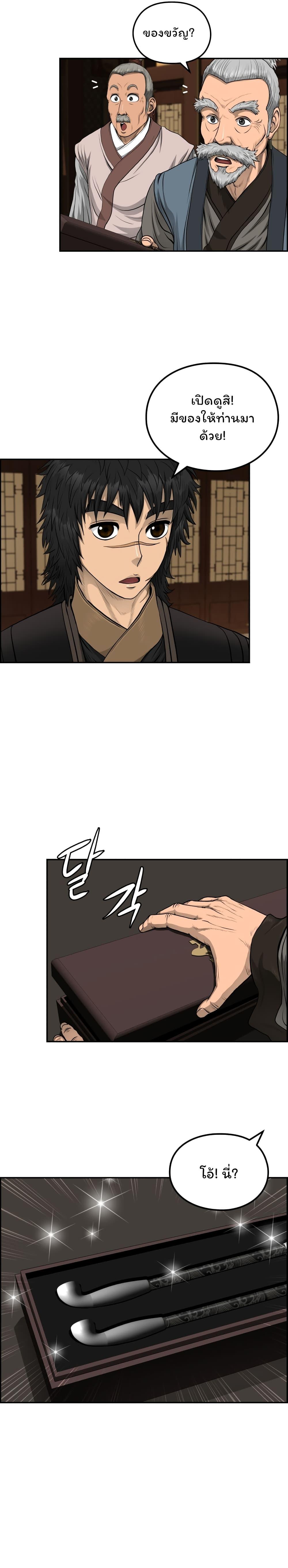 Manga-lc-com อ่านมังงะ อ่านการ์ตูน ออนไลน์ ฟรี Blade of Winds and Thunders ตอนที่ 1 2 3 4 5 6 7 8 9 10 11 12 13 14 ฟรี ไม่มีโฆษณา Manga-lc - อ่าน มังงะ อ่าน การ์ตูน ออนไลน์ อ่านมังงะ ฟรี