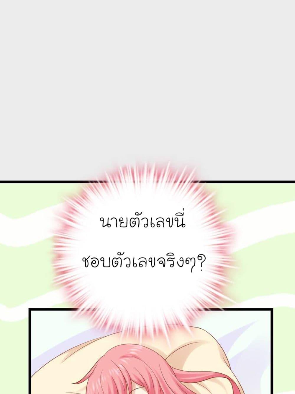 Manga-lc-com อ่านมังงะ อ่านการ์ตูน ออนไลน์ ฟรี My Beautiful Time With You ตอนที่ 1 2 3 4 5 6 7 8 9 10 11 12 13 14 ฟรี ไม่มีโฆษณา Manga-lc - อ่าน มังงะ อ่าน การ์ตูน ออนไลน์ อ่านมังงะ ฟรี