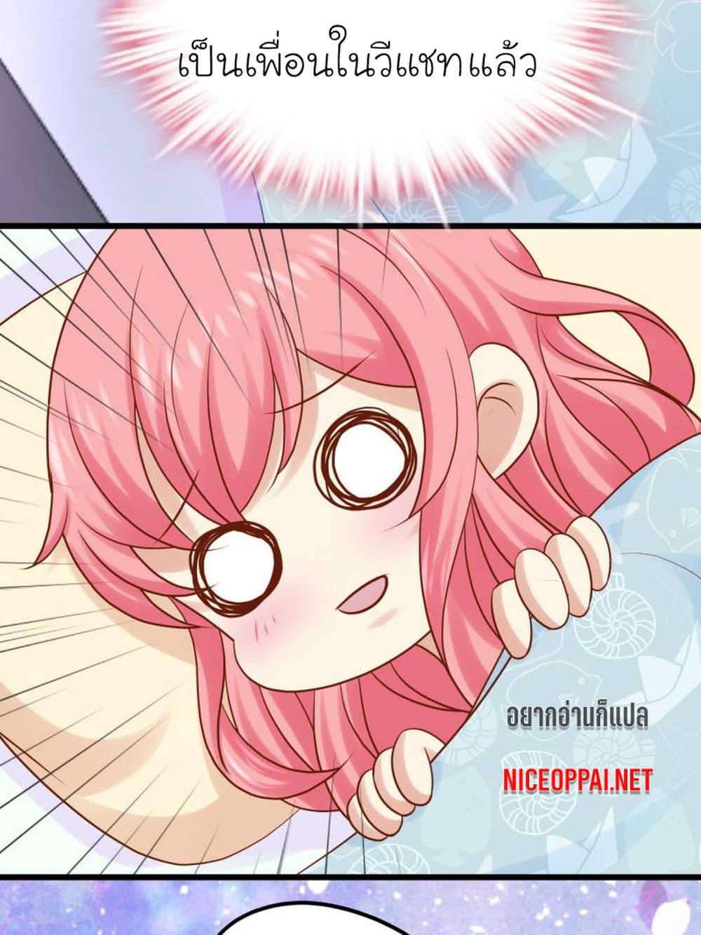 Manga-lc-com อ่านมังงะ อ่านการ์ตูน ออนไลน์ ฟรี My Beautiful Time With You ตอนที่ 1 2 3 4 5 6 7 8 9 10 11 12 13 14 ฟรี ไม่มีโฆษณา Manga-lc - อ่าน มังงะ อ่าน การ์ตูน ออนไลน์ อ่านมังงะ ฟรี