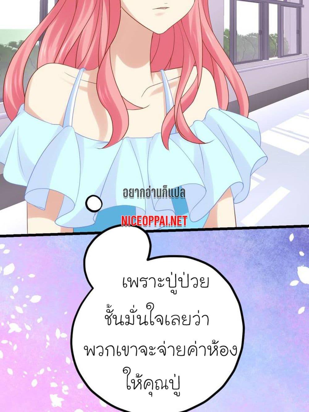Manga-lc-com อ่านมังงะ อ่านการ์ตูน ออนไลน์ ฟรี My Beautiful Time With You ตอนที่ 1 2 3 4 5 6 7 8 9 10 11 12 13 14 ฟรี ไม่มีโฆษณา Manga-lc - อ่าน มังงะ อ่าน การ์ตูน ออนไลน์ อ่านมังงะ ฟรี