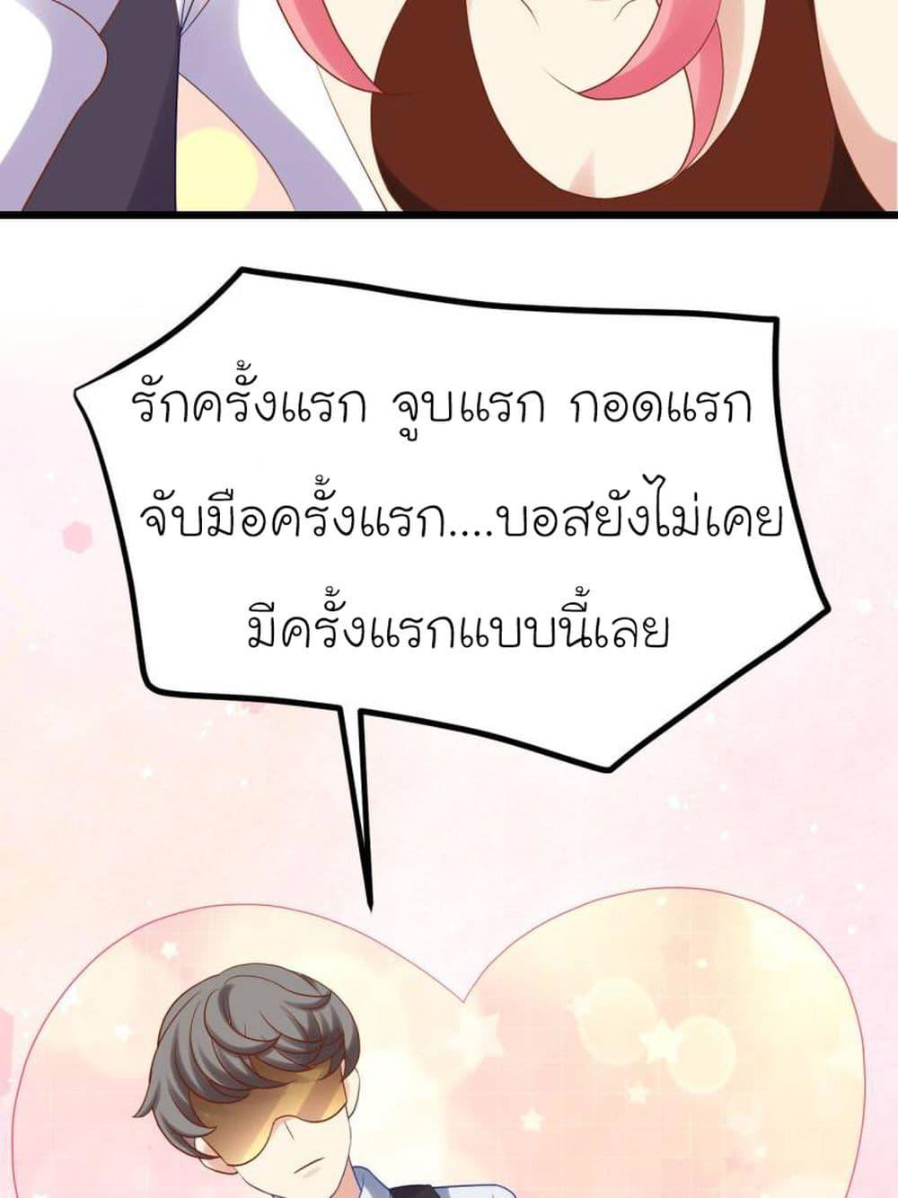 Manga-lc-com อ่านมังงะ อ่านการ์ตูน ออนไลน์ ฟรี My Beautiful Time With You ตอนที่ 1 2 3 4 5 6 7 8 9 10 11 12 13 14 ฟรี ไม่มีโฆษณา Manga-lc - อ่าน มังงะ อ่าน การ์ตูน ออนไลน์ อ่านมังงะ ฟรี