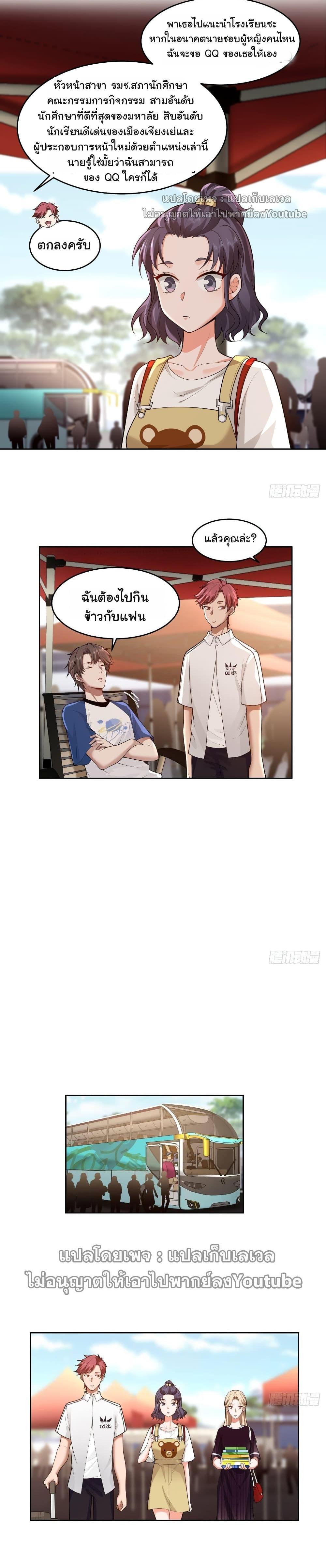 Manga-lc-com อ่านมังงะ อ่านการ์ตูน ออนไลน์ ฟรี I Really Don’t Want to be Reborn ตอนที่ 1 2 3 4 5 6 7 8 9 10 11 12 13 14 ฟรี ไม่มีโฆษณา Manga-lc - อ่าน มังงะ อ่าน การ์ตูน ออนไลน์ อ่านมังงะ ฟรี