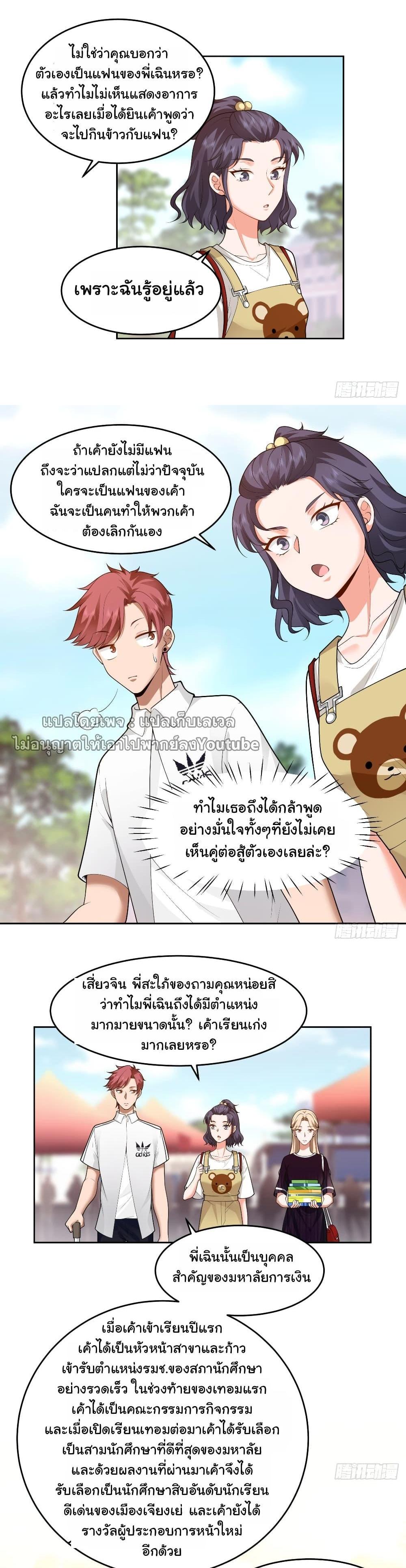 Manga-lc-com อ่านมังงะ อ่านการ์ตูน ออนไลน์ ฟรี I Really Don’t Want to be Reborn ตอนที่ 1 2 3 4 5 6 7 8 9 10 11 12 13 14 ฟรี ไม่มีโฆษณา Manga-lc - อ่าน มังงะ อ่าน การ์ตูน ออนไลน์ อ่านมังงะ ฟรี
