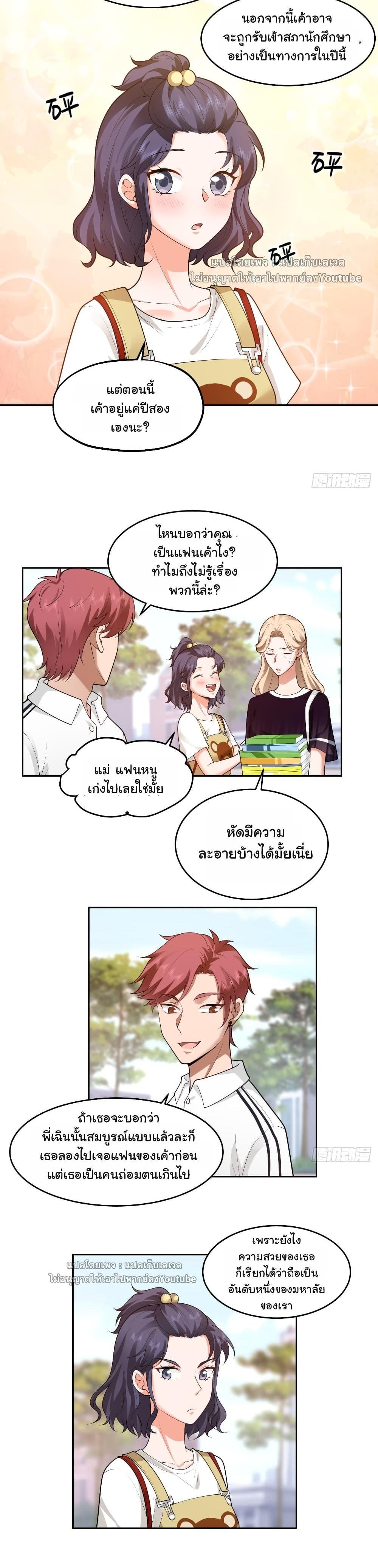 Manga-lc-com อ่านมังงะ อ่านการ์ตูน ออนไลน์ ฟรี I Really Don’t Want to be Reborn ตอนที่ 1 2 3 4 5 6 7 8 9 10 11 12 13 14 ฟรี ไม่มีโฆษณา Manga-lc - อ่าน มังงะ อ่าน การ์ตูน ออนไลน์ อ่านมังงะ ฟรี