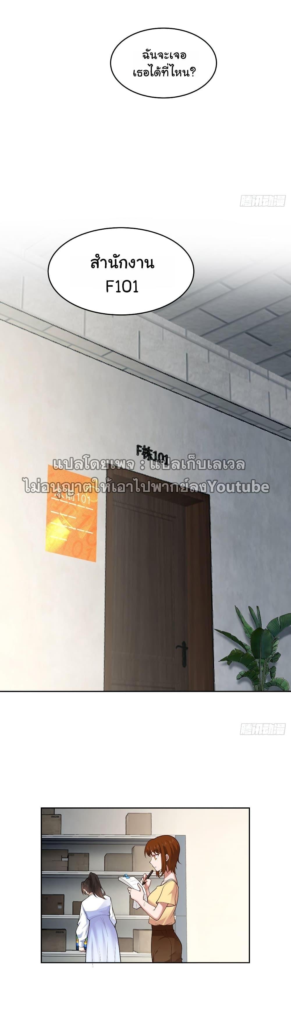 Manga-lc-com อ่านมังงะ อ่านการ์ตูน ออนไลน์ ฟรี I Really Don’t Want to be Reborn ตอนที่ 1 2 3 4 5 6 7 8 9 10 11 12 13 14 ฟรี ไม่มีโฆษณา Manga-lc - อ่าน มังงะ อ่าน การ์ตูน ออนไลน์ อ่านมังงะ ฟรี