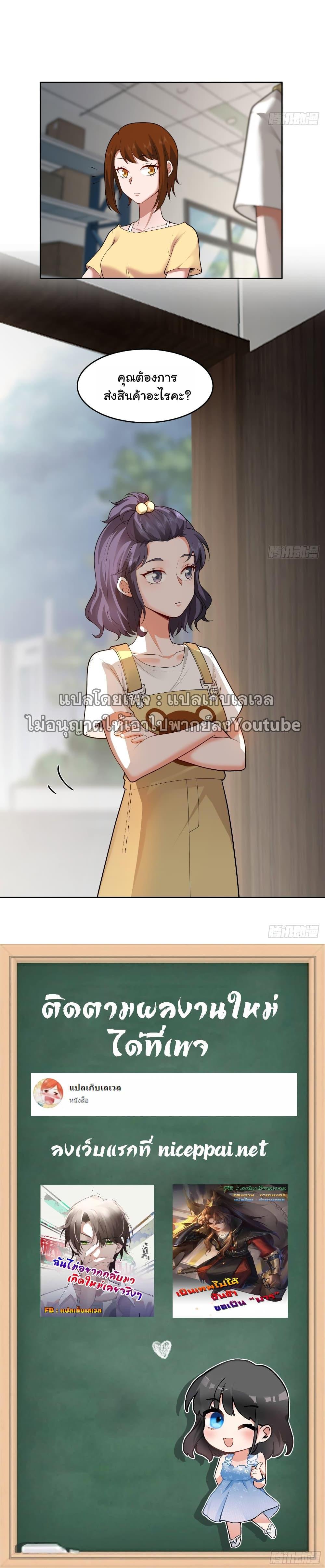 Manga-lc-com อ่านมังงะ อ่านการ์ตูน ออนไลน์ ฟรี I Really Don’t Want to be Reborn ตอนที่ 1 2 3 4 5 6 7 8 9 10 11 12 13 14 ฟรี ไม่มีโฆษณา Manga-lc - อ่าน มังงะ อ่าน การ์ตูน ออนไลน์ อ่านมังงะ ฟรี