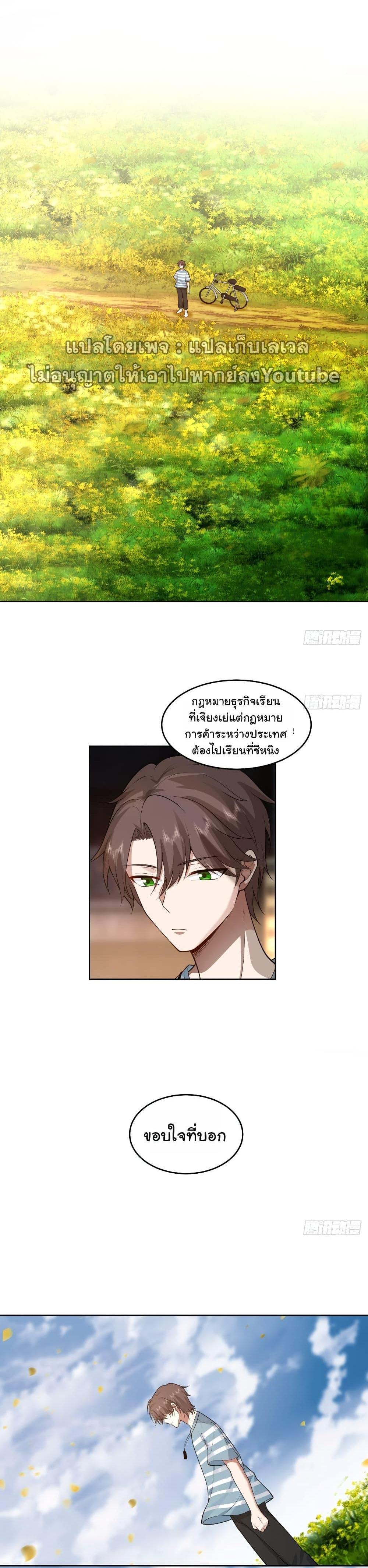 Manga-lc-com อ่านมังงะ อ่านการ์ตูน ออนไลน์ ฟรี I Really Don’t Want to be Reborn ตอนที่ 1 2 3 4 5 6 7 8 9 10 11 12 13 14 ฟรี ไม่มีโฆษณา Manga-lc - อ่าน มังงะ อ่าน การ์ตูน ออนไลน์ อ่านมังงะ ฟรี