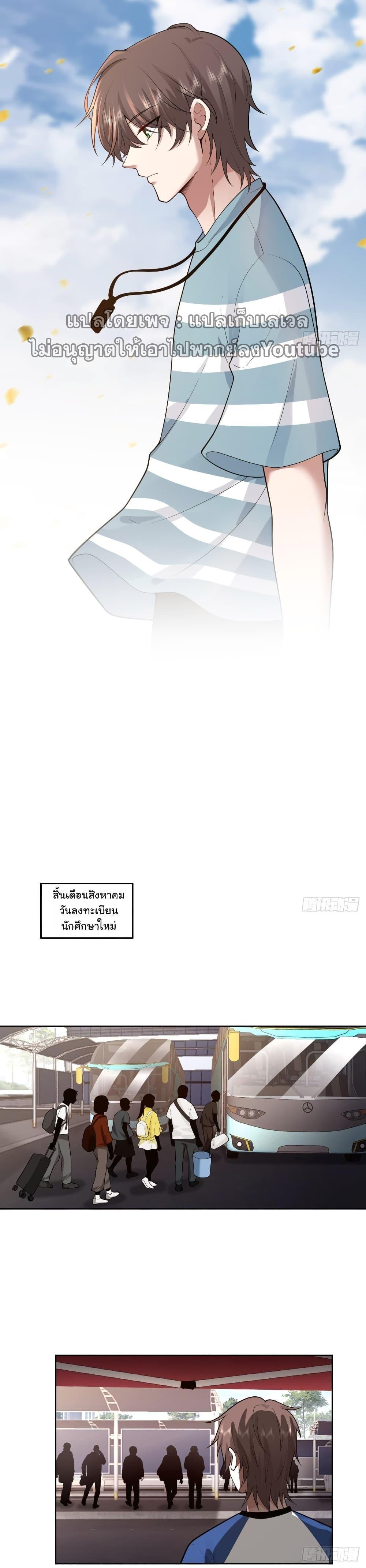 Manga-lc-com อ่านมังงะ อ่านการ์ตูน ออนไลน์ ฟรี I Really Don’t Want to be Reborn ตอนที่ 1 2 3 4 5 6 7 8 9 10 11 12 13 14 ฟรี ไม่มีโฆษณา Manga-lc - อ่าน มังงะ อ่าน การ์ตูน ออนไลน์ อ่านมังงะ ฟรี