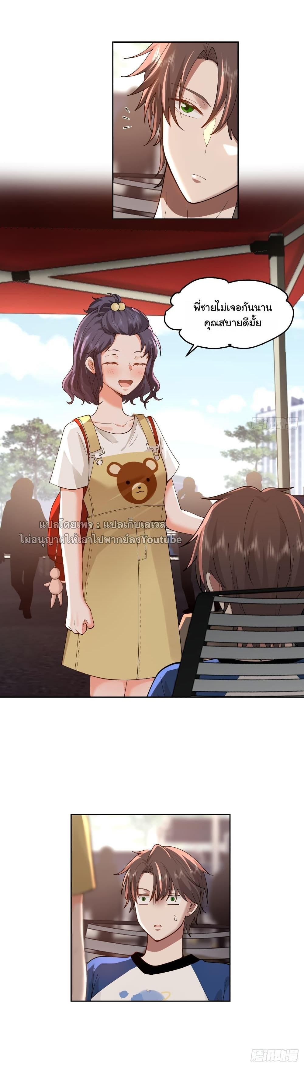 Manga-lc-com อ่านมังงะ อ่านการ์ตูน ออนไลน์ ฟรี I Really Don’t Want to be Reborn ตอนที่ 1 2 3 4 5 6 7 8 9 10 11 12 13 14 ฟรี ไม่มีโฆษณา Manga-lc - อ่าน มังงะ อ่าน การ์ตูน ออนไลน์ อ่านมังงะ ฟรี