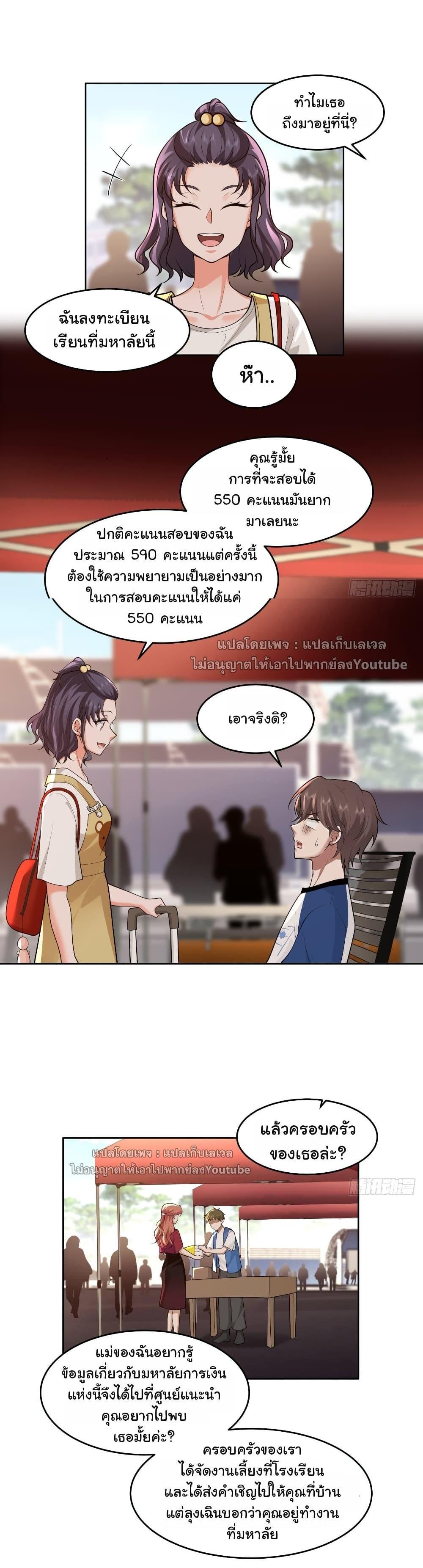 Manga-lc-com อ่านมังงะ อ่านการ์ตูน ออนไลน์ ฟรี I Really Don’t Want to be Reborn ตอนที่ 1 2 3 4 5 6 7 8 9 10 11 12 13 14 ฟรี ไม่มีโฆษณา Manga-lc - อ่าน มังงะ อ่าน การ์ตูน ออนไลน์ อ่านมังงะ ฟรี